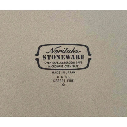 ONLY ONE!!! Vintage Noritake Desert Fire Stoneware 12" Round Chop Plate